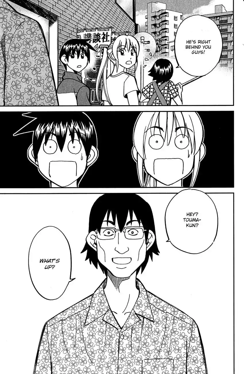 Q.E.D. - Shoumei Shuuryou Chapter 78 22